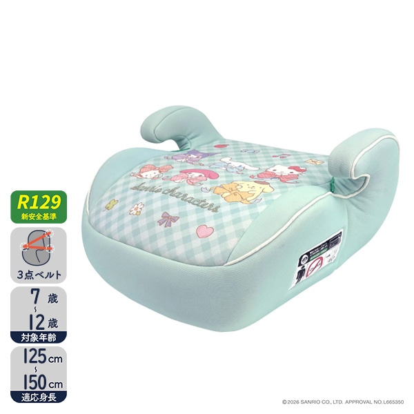 ブースター（サンリオキャラクターズ）