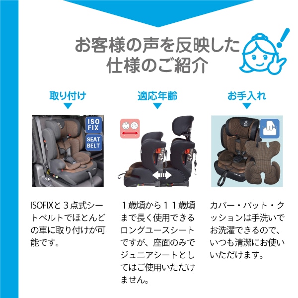 大勧め SmartAngel ハーネスジュニアFIX-BR チャイルドシート ジュニアシート カーシート ISOFIX 固定式 ベビー SA 