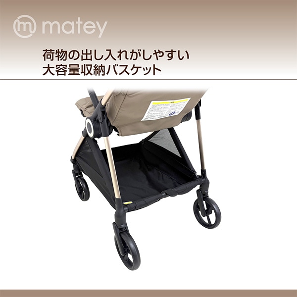 メイティ ベビーカーPro 4輪フリー（ベージュ）
