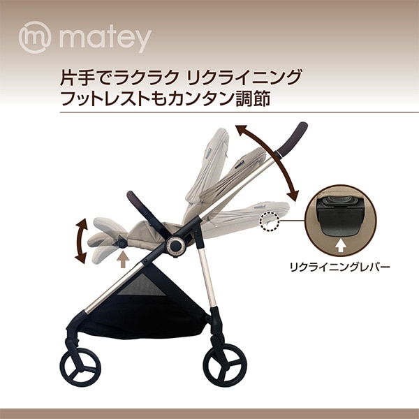 メイティ ベビーカーPro 4輪フリー（ベージュ）