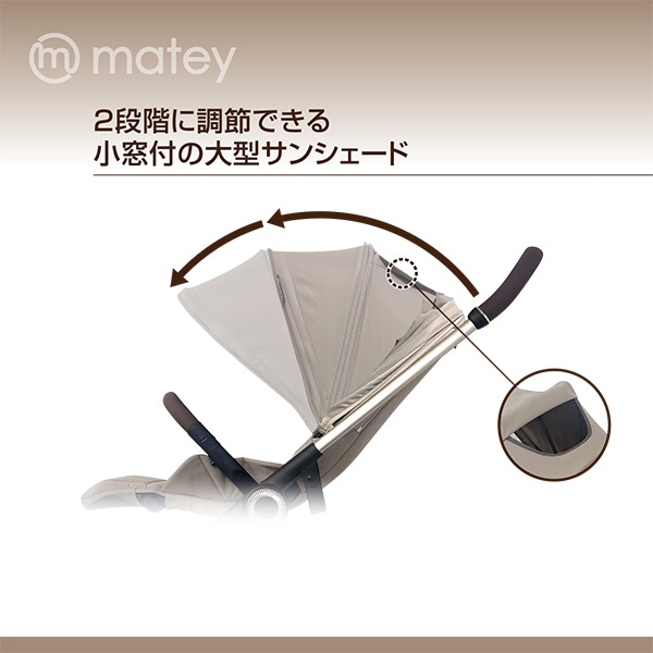 メイティ ベビーカーPro 4輪フリー（ベージュ）