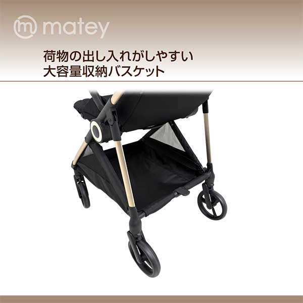 メイティ ベビーカーPro 4輪フリー（ブラック）