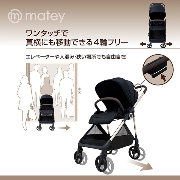 メイティ ベビーカーPro 4輪フリー（ブラック）