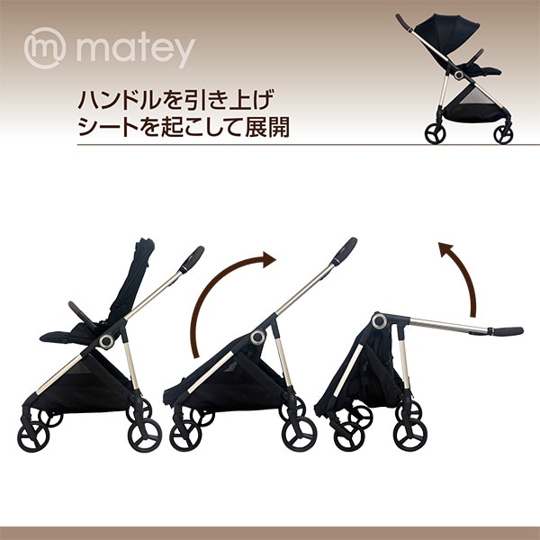 メイティ ベビーカーPro 4輪フリー（ブラック）