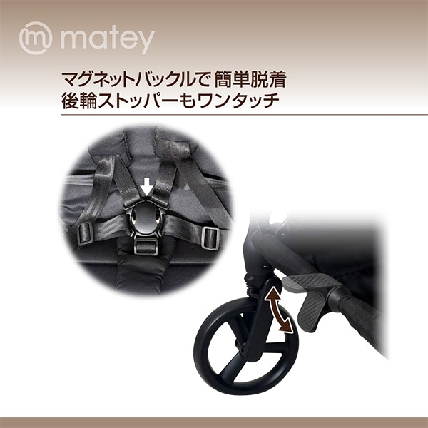 メイティ ベビーカーPro 4輪フリー（ブラック）