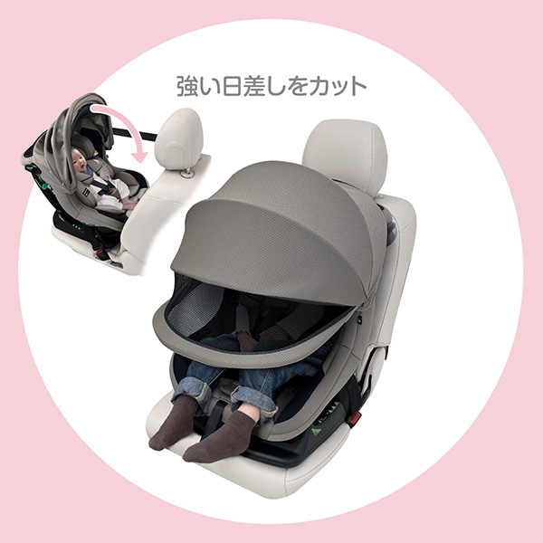 レジェプラスネクスト専用サンシェード（ベージュ）
