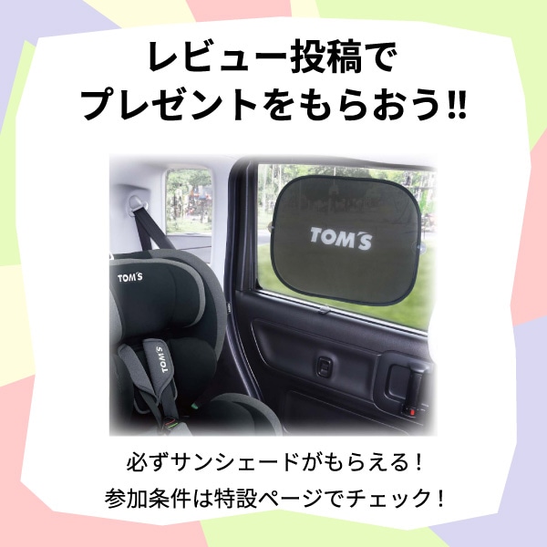 トムス）ハイバック FIX リクライニング