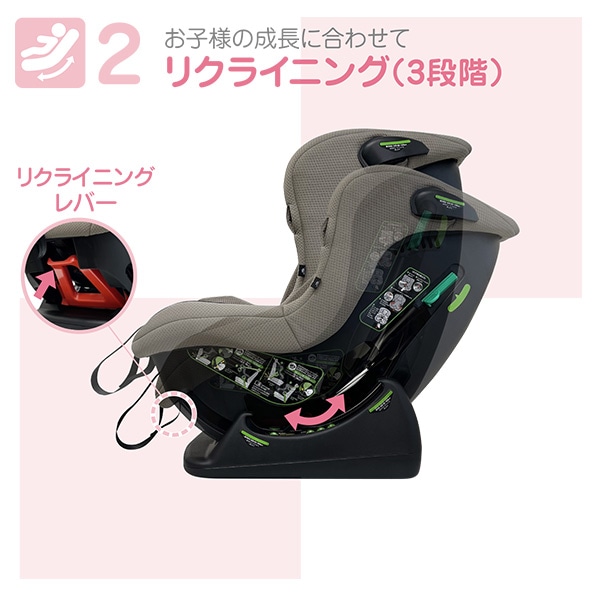 レジェプラスネクスト（ベージュ）