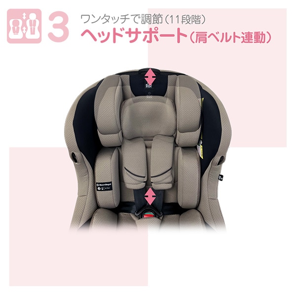 レジェプラスネクスト（ベージュ）