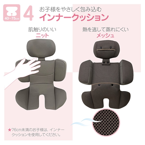 レジェプラスネクスト（ベージュ）