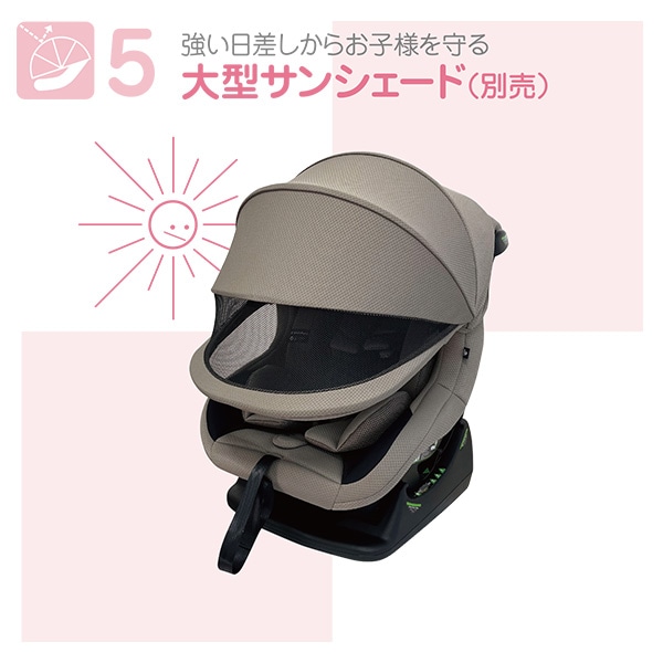 レジェプラスネクスト（ベージュ）