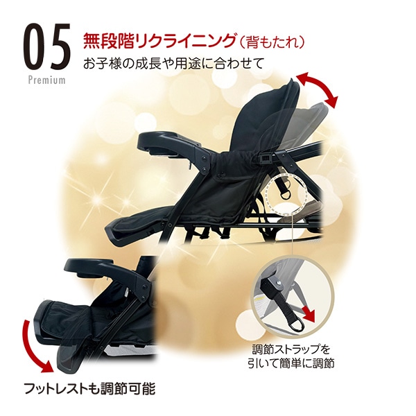 2人乗りベビーカーPREMIUM ベージュ