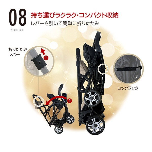 2人乗りベビーカーPREMIUM ベージュ