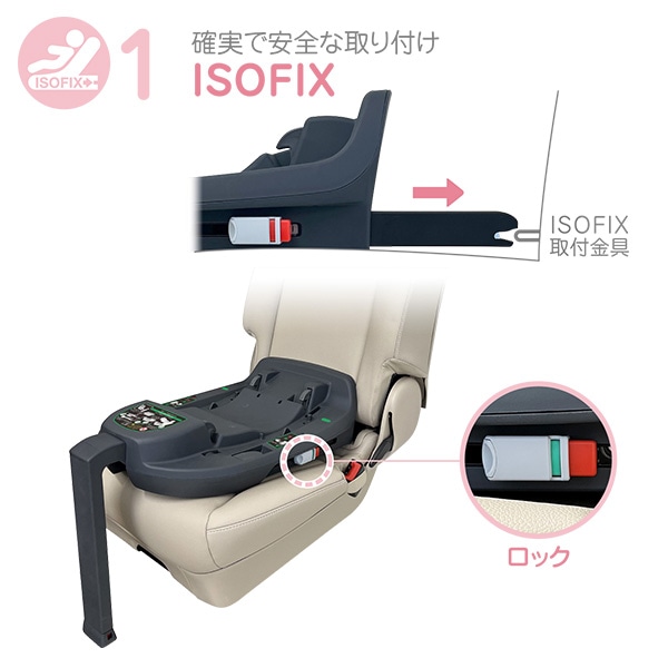 ベビーキャリーEX 専用ベース
