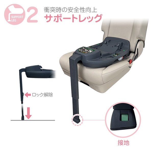 ベビーキャリーEX 専用ベース