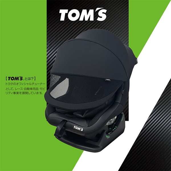 トムス）スマートチャイルドシート R129