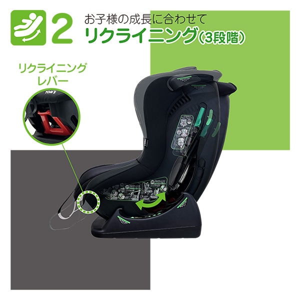 トムス）スマートチャイルドシート R129