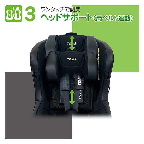 トムス）スマートチャイルドシート R129