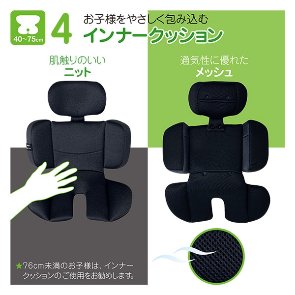トムス）スマートチャイルドシート R129