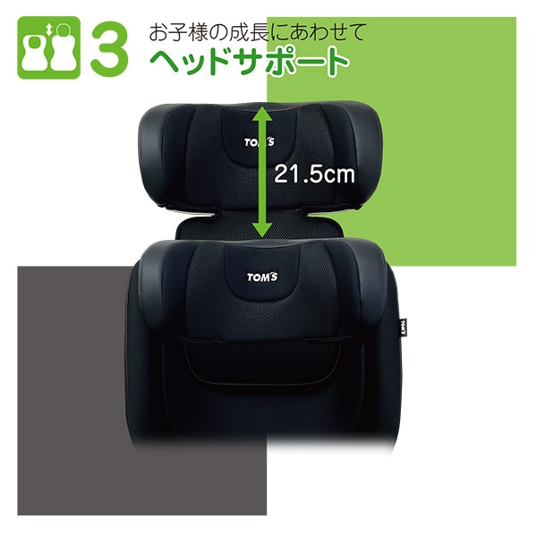 トムス）ハイバック FIX コンパクト