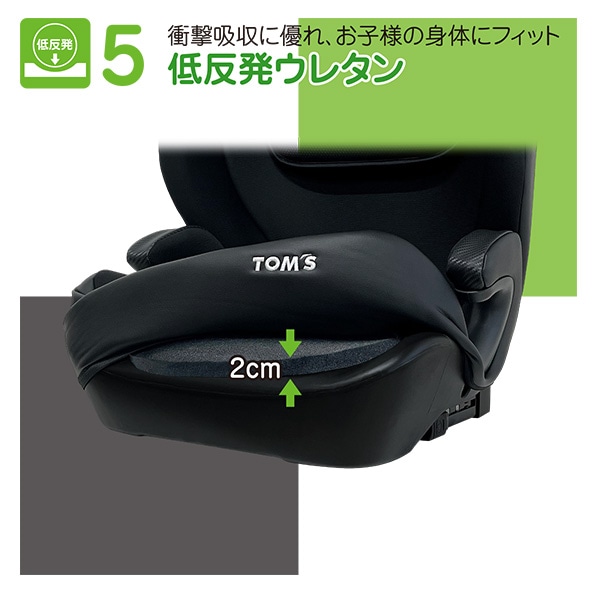 トムス）ハイバック FIX コンパクト