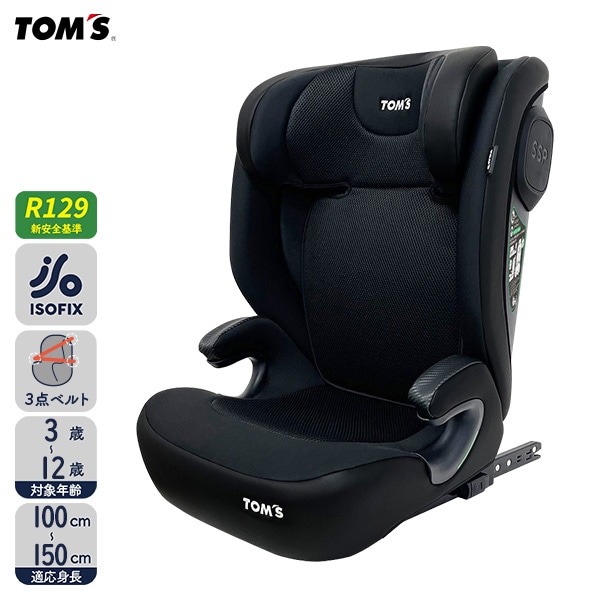 トムス）ハイバック FIX コンパクト