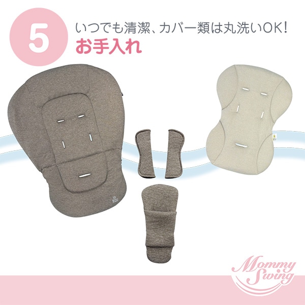 手動式ハイローベビーラック マミースイング（グレー）