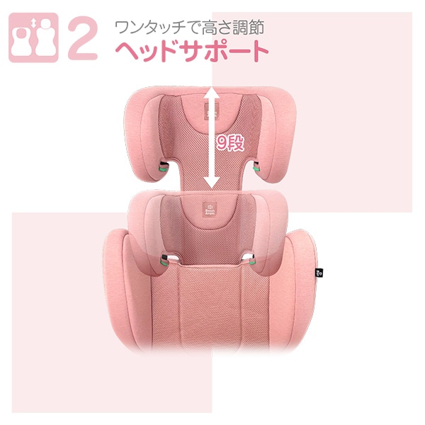 ハイバックジュニアコンパクト（ピンク）