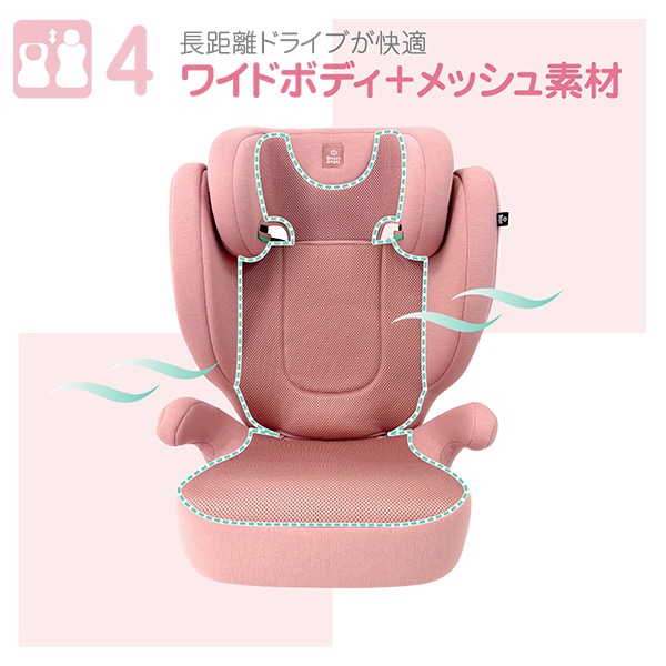 ハイバックジュニアコンパクト（ピンク）
