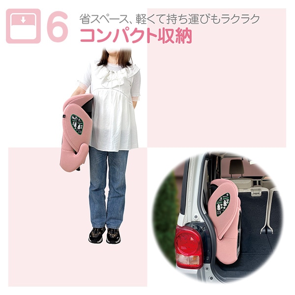 ハイバックジュニアコンパクト（ピンク）