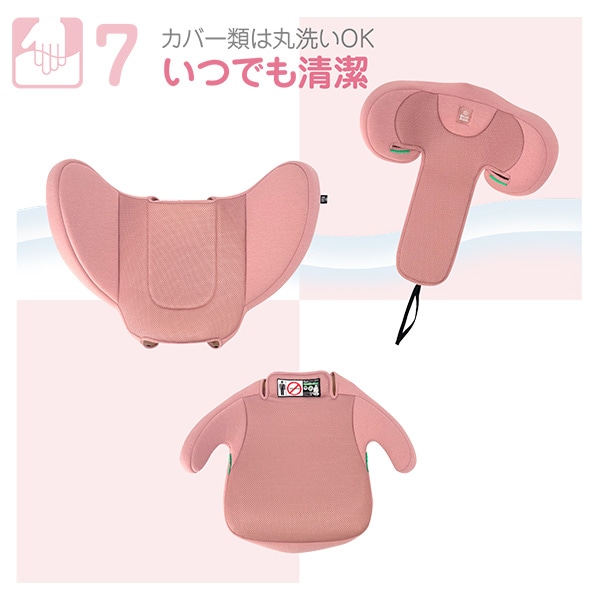 ハイバックジュニアコンパクト（ピンク）