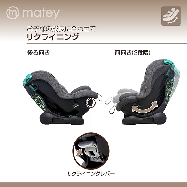 メイティ）チャイルドシートロング