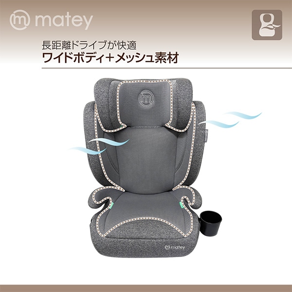 メイティ）ハイバックジュニアネクスト
