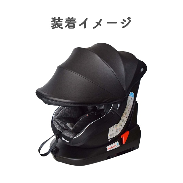 ターン・レジェFIX-ST専用サンシェード | 西松屋オンラインストア