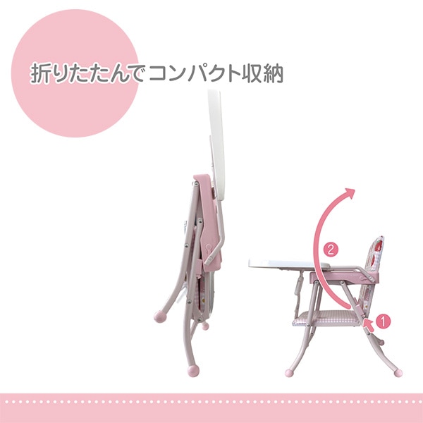 ローチェア（いちご）