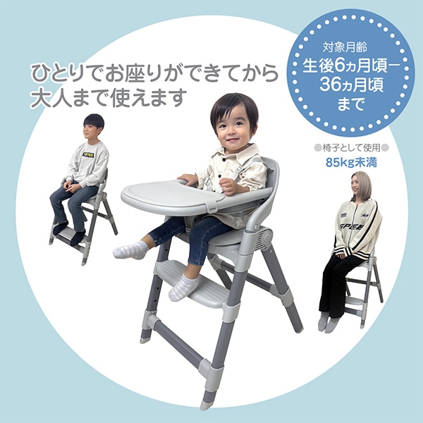 メイティワンタッチチェア（グレー）