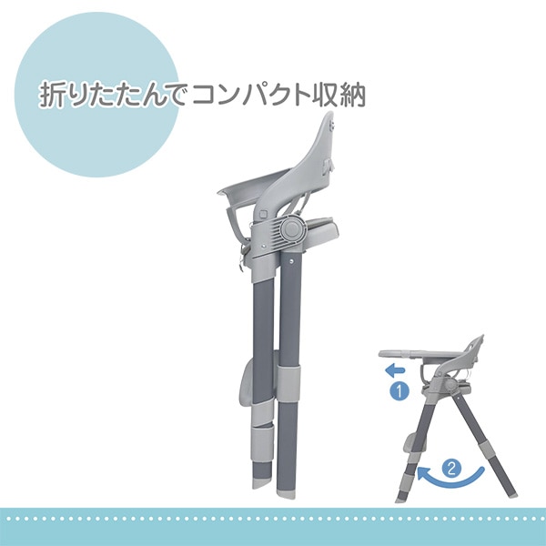 メイティワンタッチチェア（グレー）