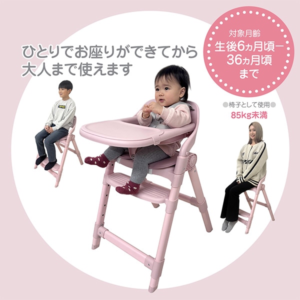 メイティワンタッチチェア（ピンク）