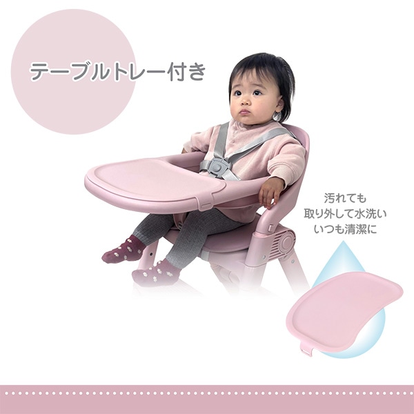 メイティワンタッチチェア（ピンク）