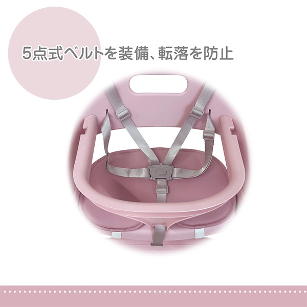 メイティワンタッチチェア（ピンク）