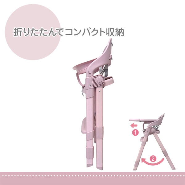メイティワンタッチチェア（ピンク）