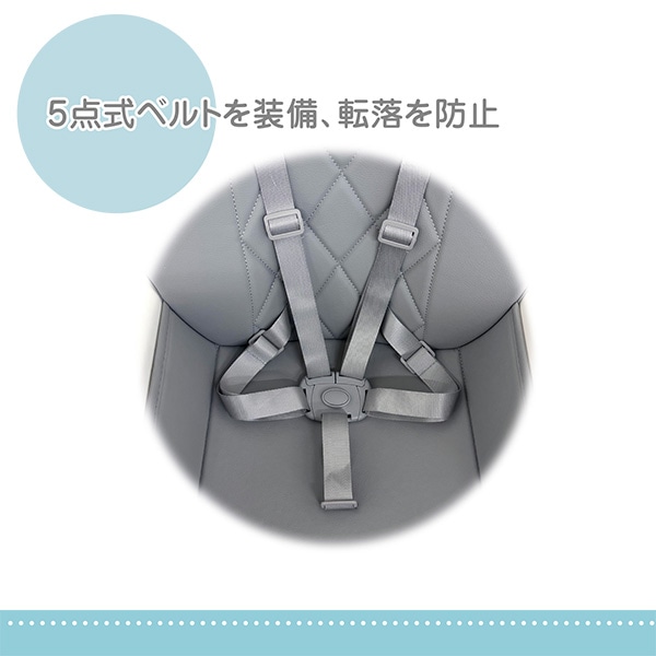 メイティ3WAYベビーチェア（グレー）