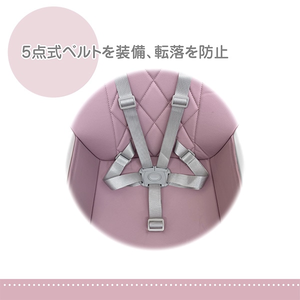 メイティ3WAYベビーチェア（ピンク）