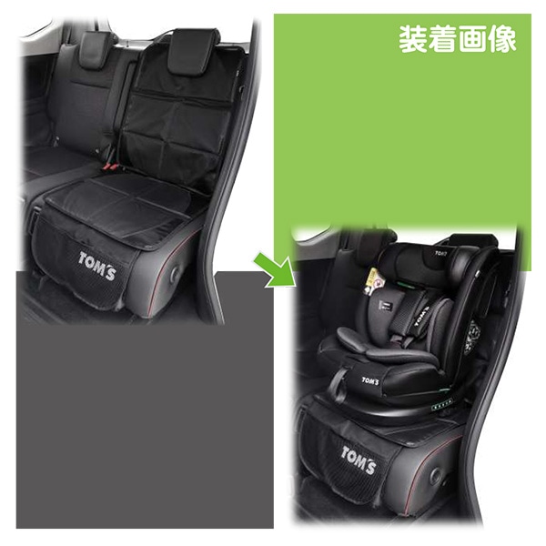 トムス）チャイルドシートマット