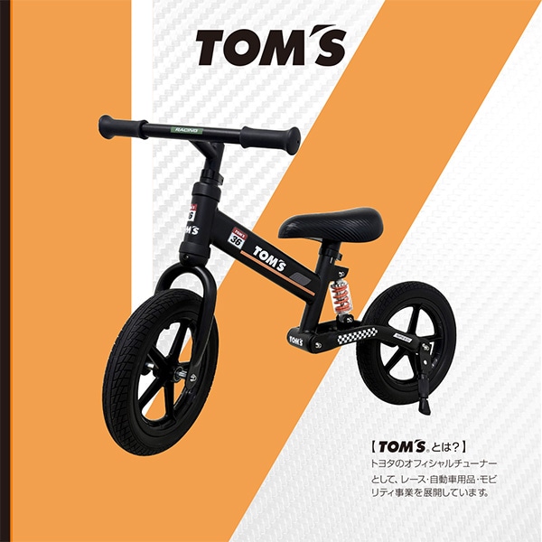 トムス）足けりバイク BLACK
