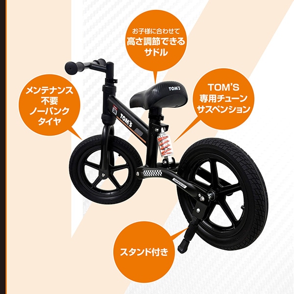 トムス）足けりバイク BLACK