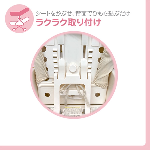 ベビーラック用シートクッション インナークッション付き（ベージュ）