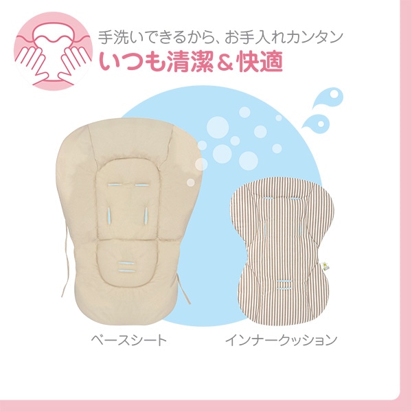 ベビーラック用シートクッション インナークッション付き（ベージュ）