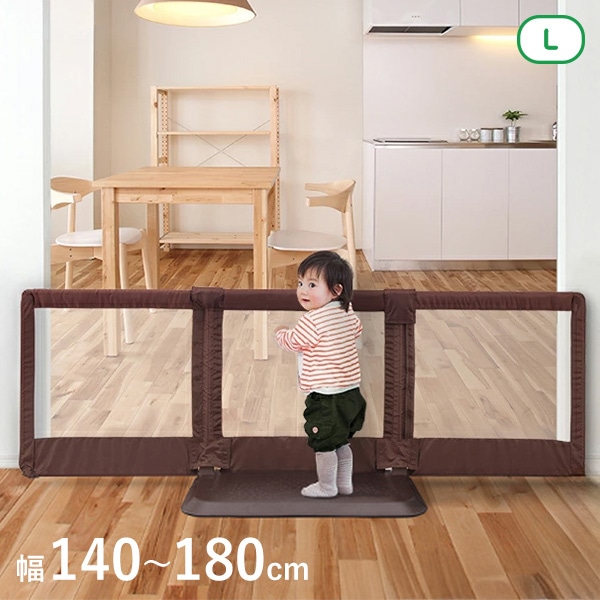 日本育児）おくだけとおせんぼ Lサイズ（モロッカンベージュ