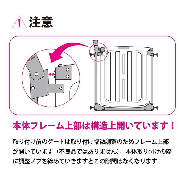 日本育児）スムースマルチゲイト　ホワイティ